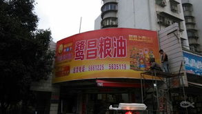 專業(yè)LED發(fā)光字批發(fā)，特價3.5元起，一站式廣告招牌服務(wù)