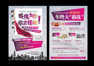 蘇州DM宣傳單頁(yè)設(shè)計(jì)印刷 打造專(zhuān)業(yè)高效品牌形象的關(guān)鍵